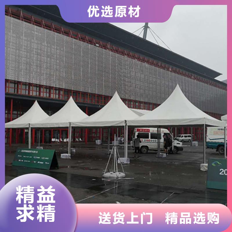 建始红色帐篷找九州篷房展览有限公司