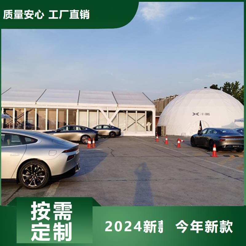 庆典篷房租赁2025九州搭建快