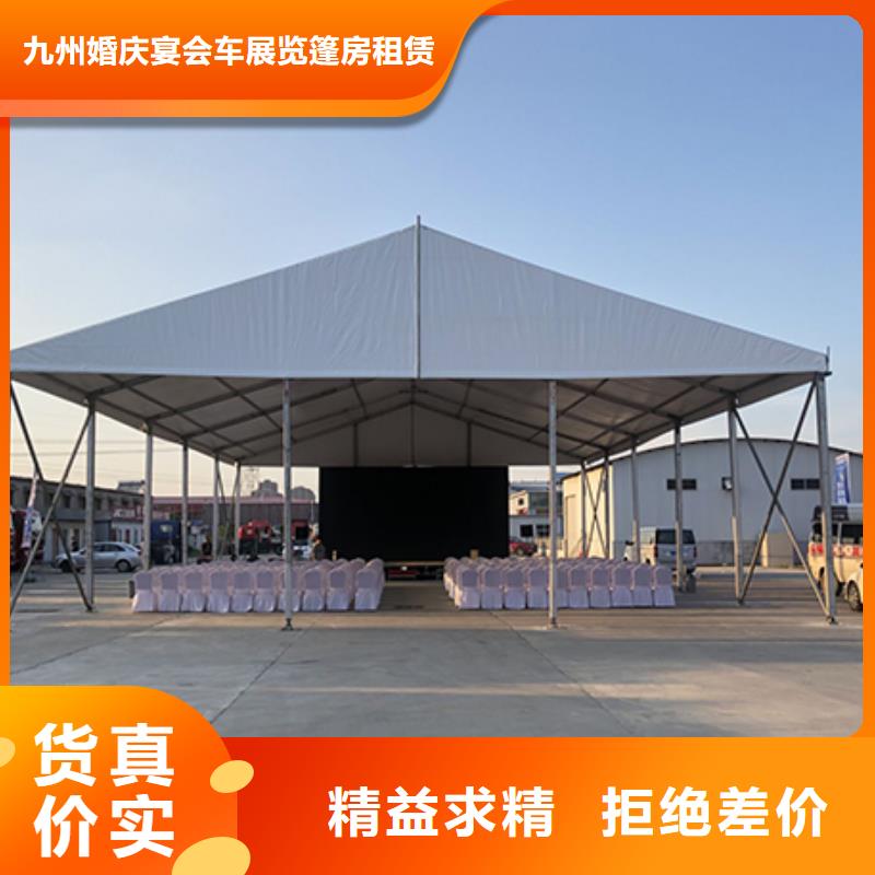 帐篷搭建出租租赁搭建值得信赖