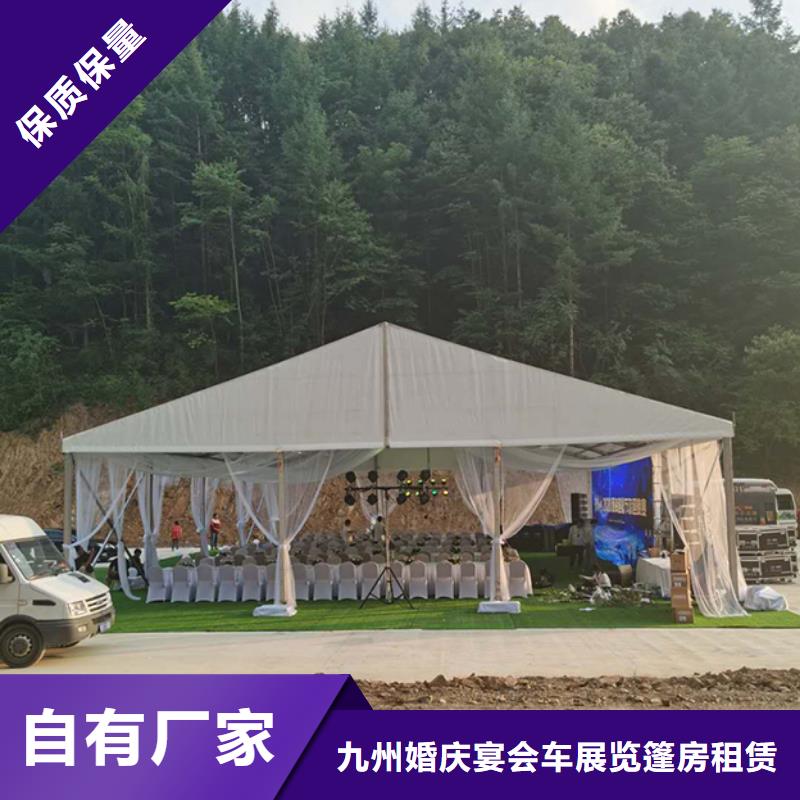 蓬房展览出租租赁搭建快速搭建