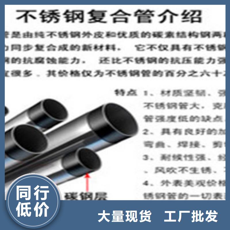 复合管防撞护栏不锈钢复合管护栏0中间商差价