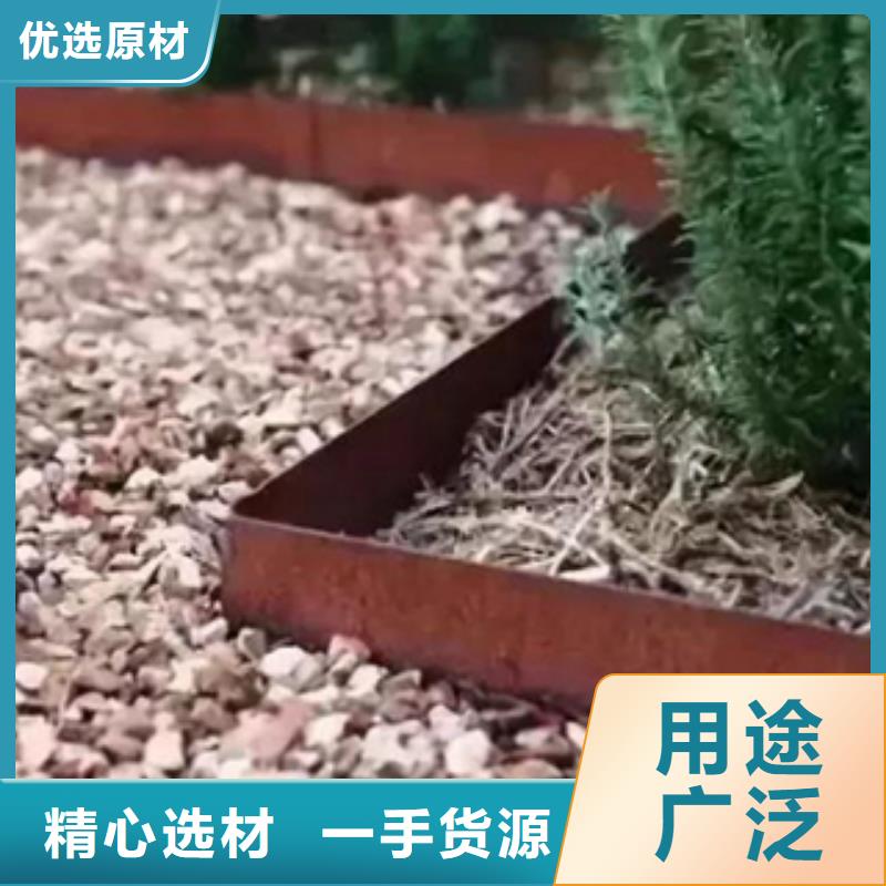 【2耐候钢畅销当地】