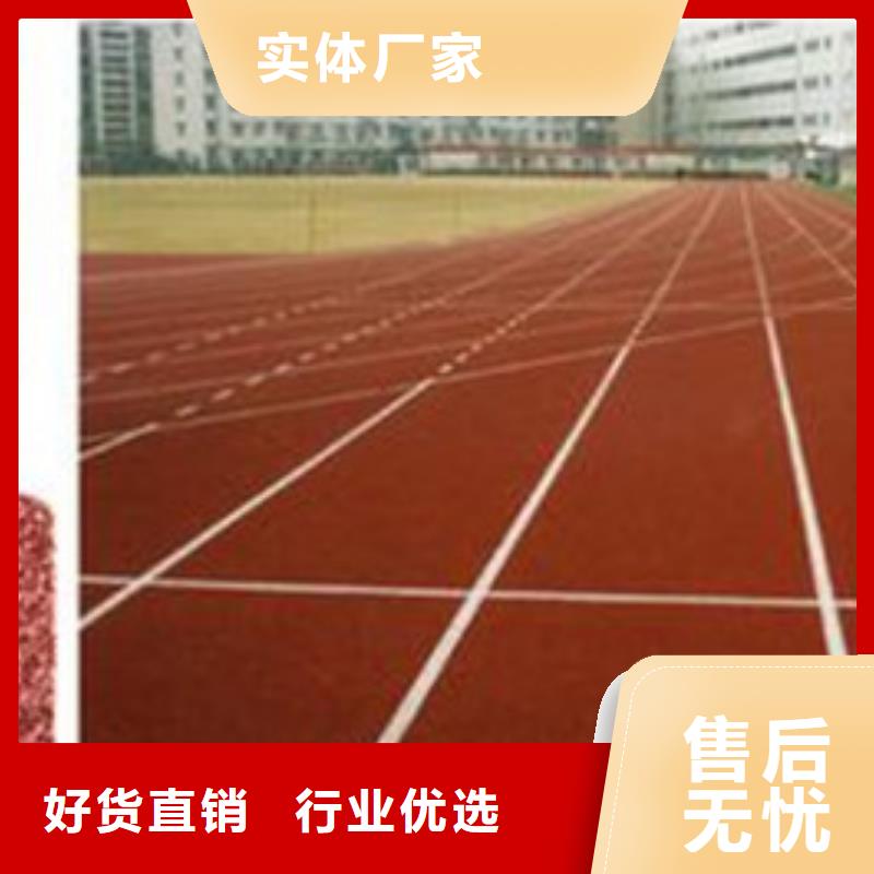 塑胶跑道-复合型塑胶跑道品质有保障