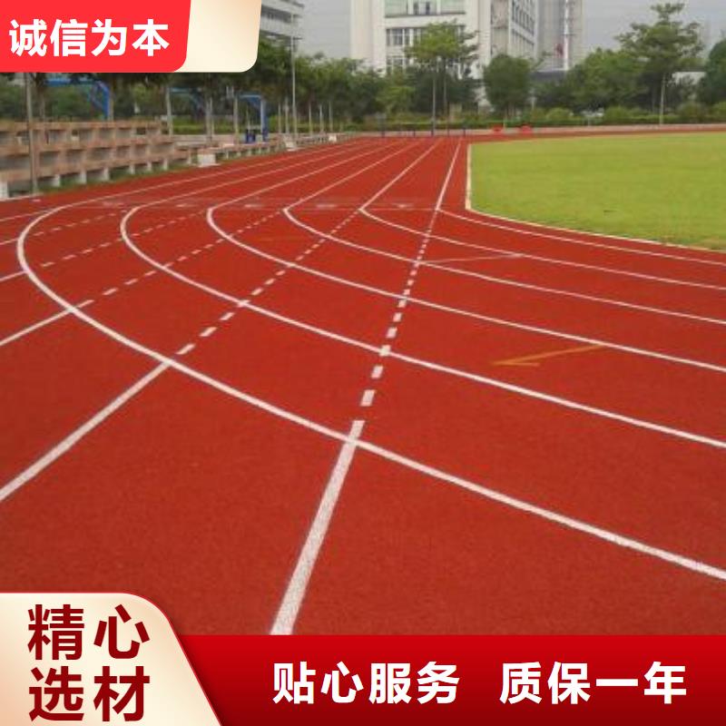 塑胶跑道室内硅pu篮球场核心技术