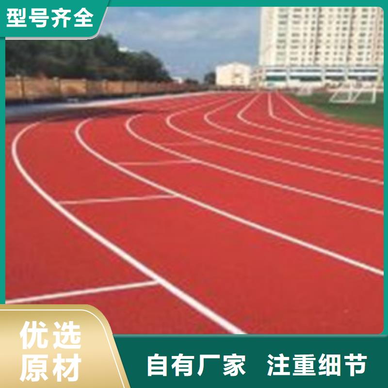 塑胶跑道,硅PU球场匠心工艺