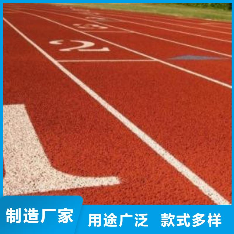 【塑胶跑道学校操场运动地面专注细节使用放心】