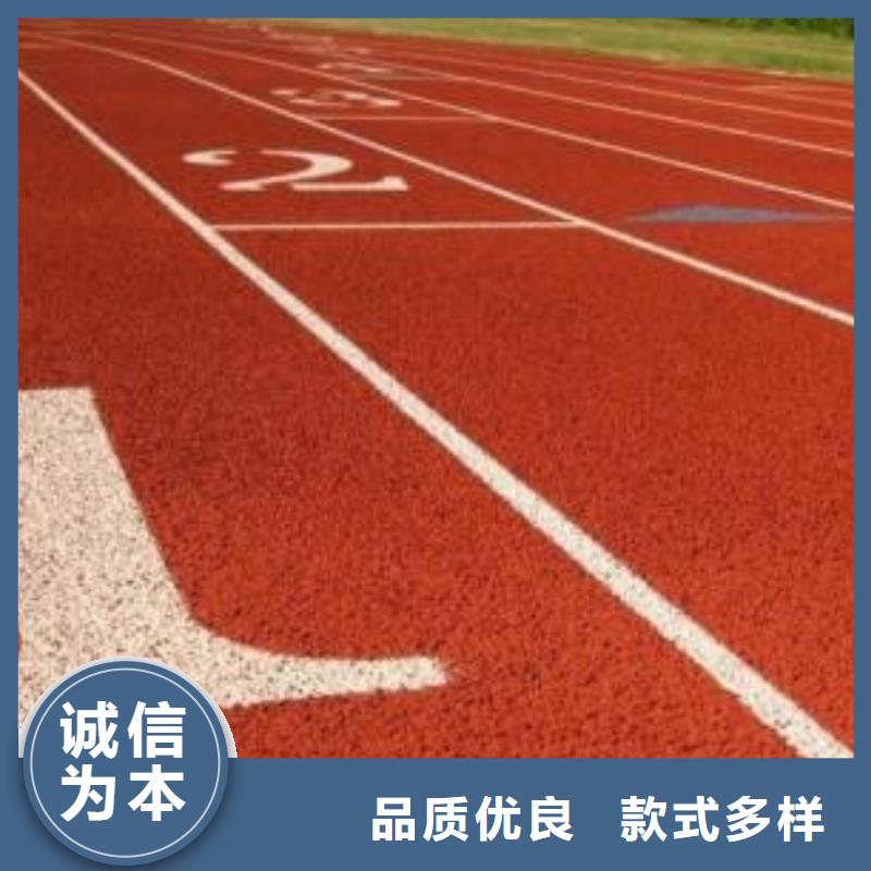 【塑胶跑道,球场地坪漆施工满足客户所需】