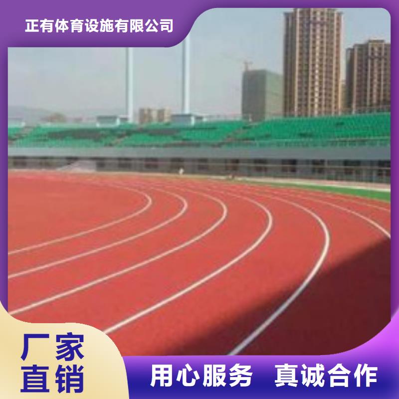 塑胶跑道-复合型塑胶跑道品质有保障