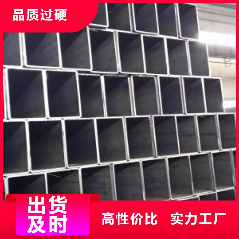 方矩管方管规格表匠心品质