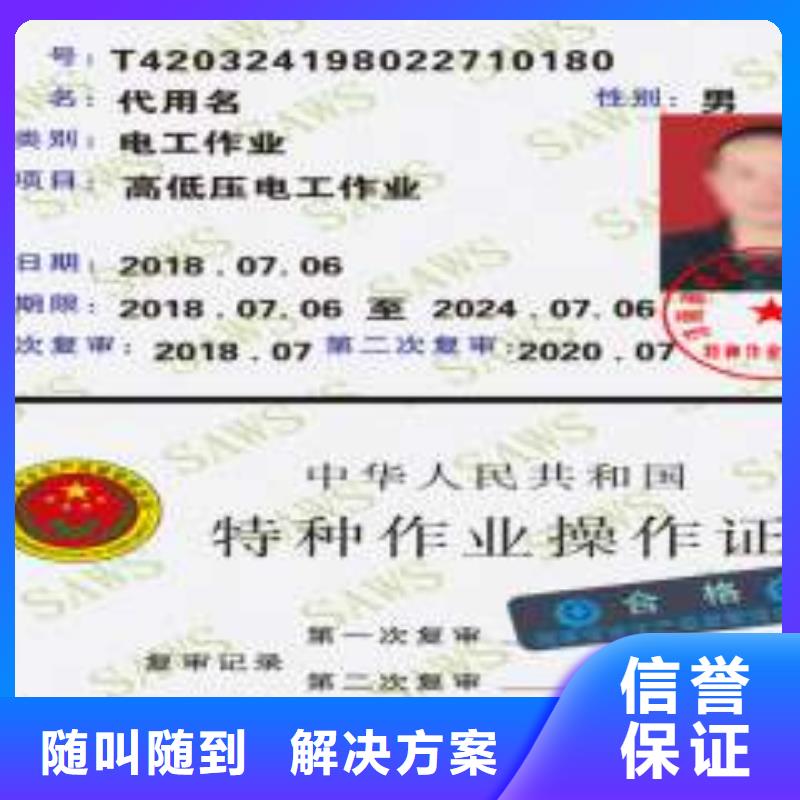 ,建筑业企业资质口碑公司