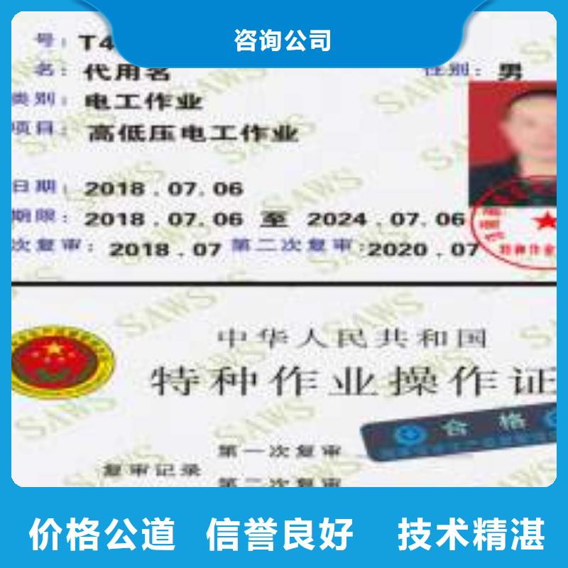 建筑业企业资质精英团队