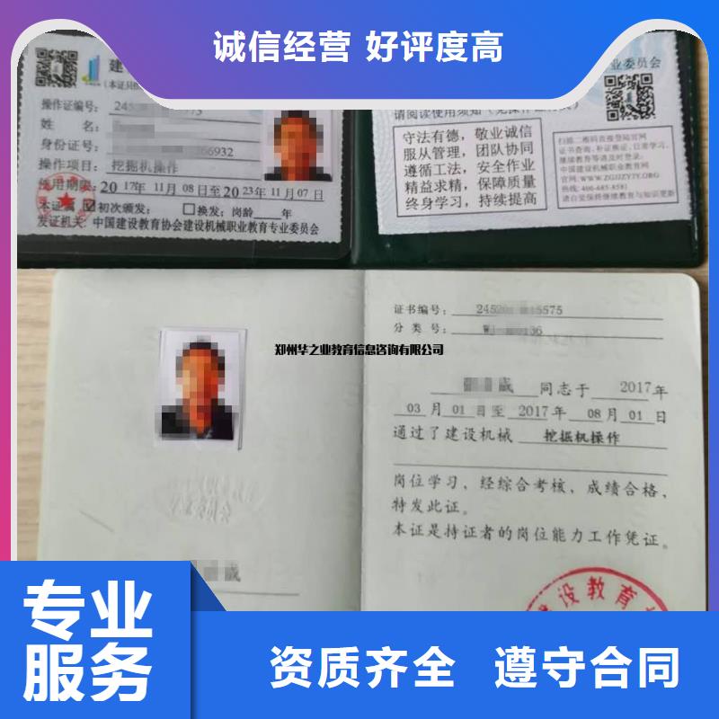 ,建筑业资质实力公司