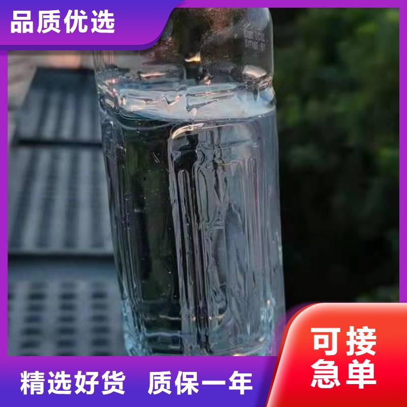 无醇燃料油配方-【植物油燃料技术培训】采购