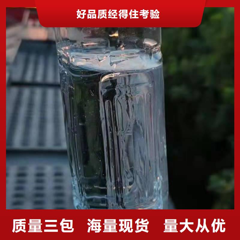 无醇燃料厂家植物油燃料厂家出厂价