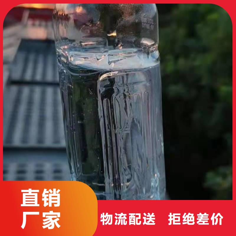 【无醇植物油燃料】无醇燃料油配方厂家质量过硬