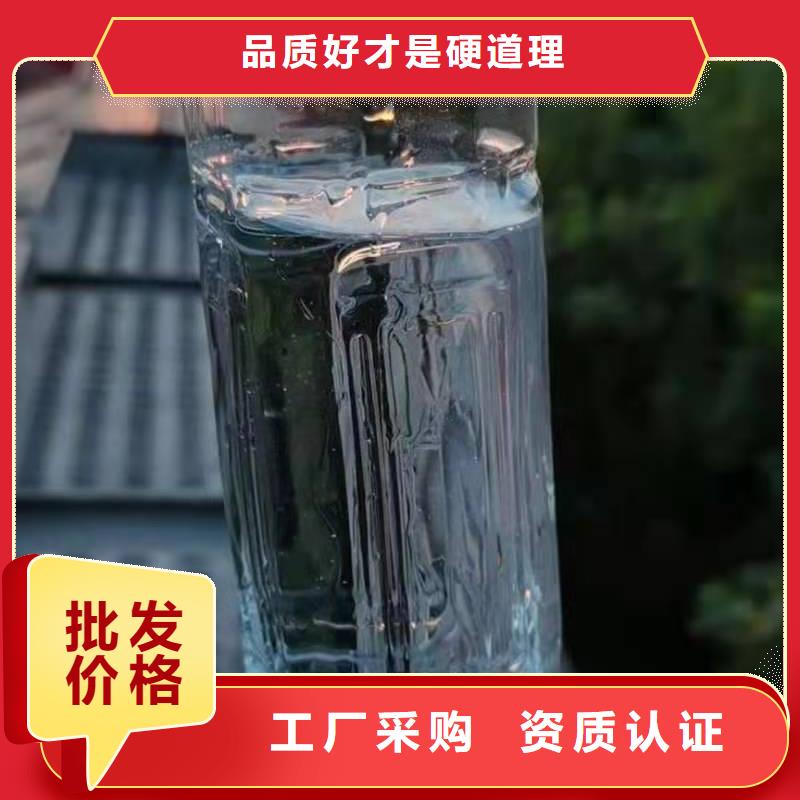 厨房植物液体燃料无醇燃料多种规格库存充足