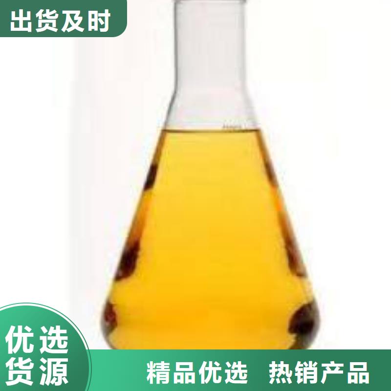 无醇植物燃料油无醇燃料油配方自营品质有保障