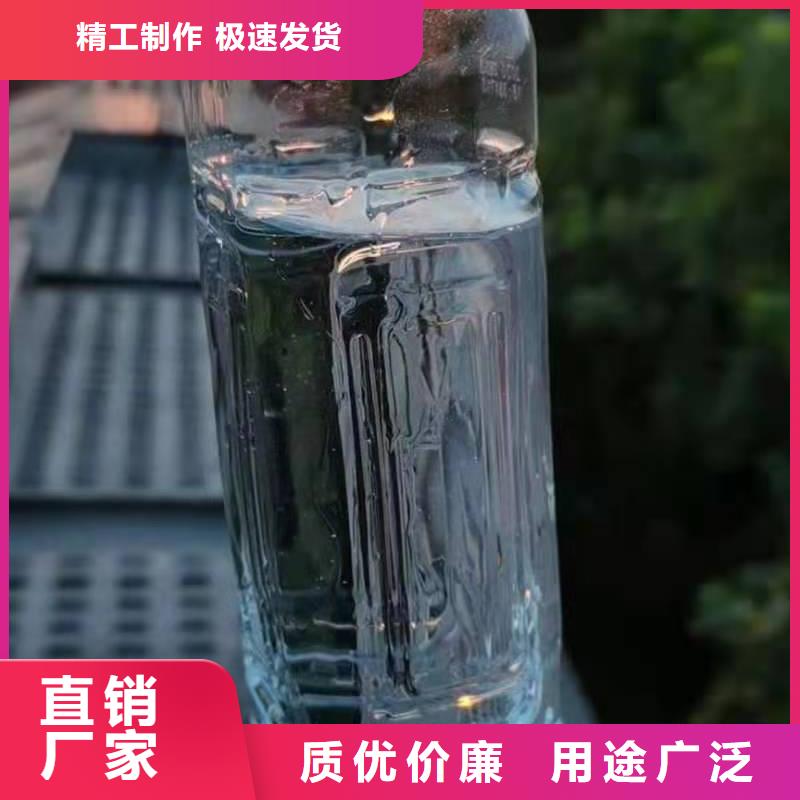 电喷植物油燃料灶具无醇植物油燃料诚信厂家