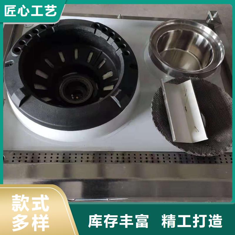 饭店植物油燃料灶具【无醇燃料技术培训】注重细节