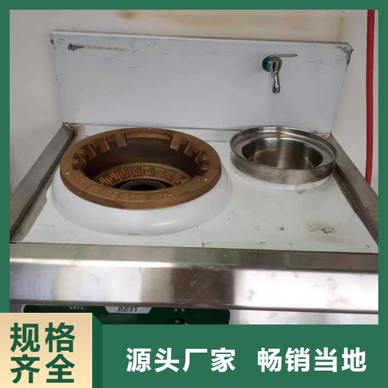 饭店植物油燃料灶具_无醇燃料厂家追求细节品质