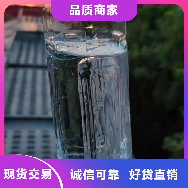 【环保油植物油燃料无醇燃料诚信可靠】