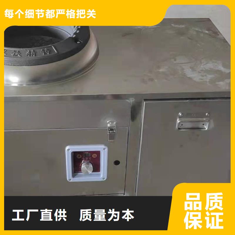 环保油无醇燃料无醇燃料技术培训源头厂家直销