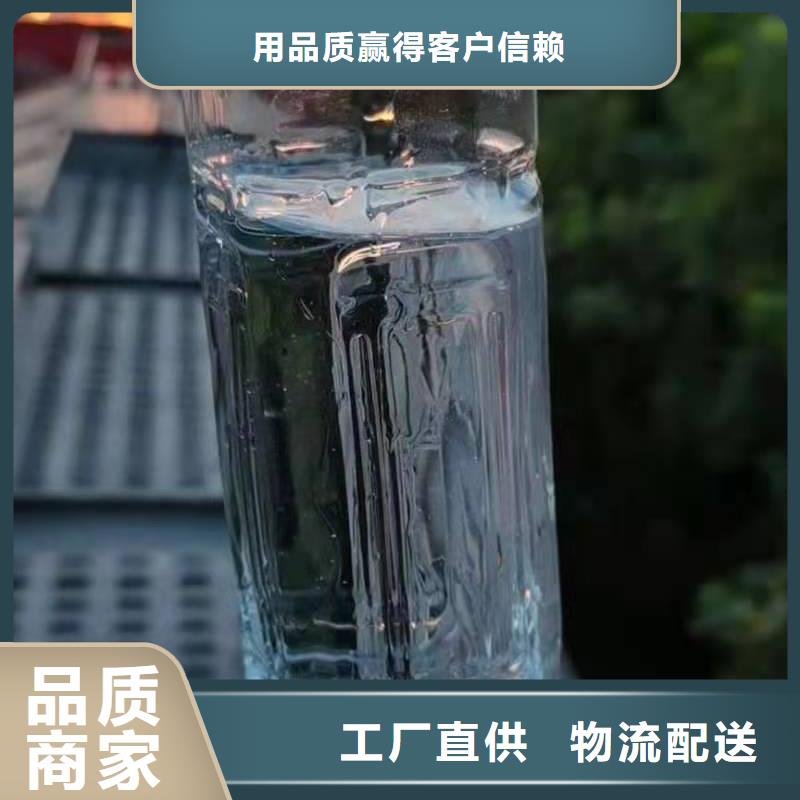 厨房无醇燃料油植物油燃料海量库存