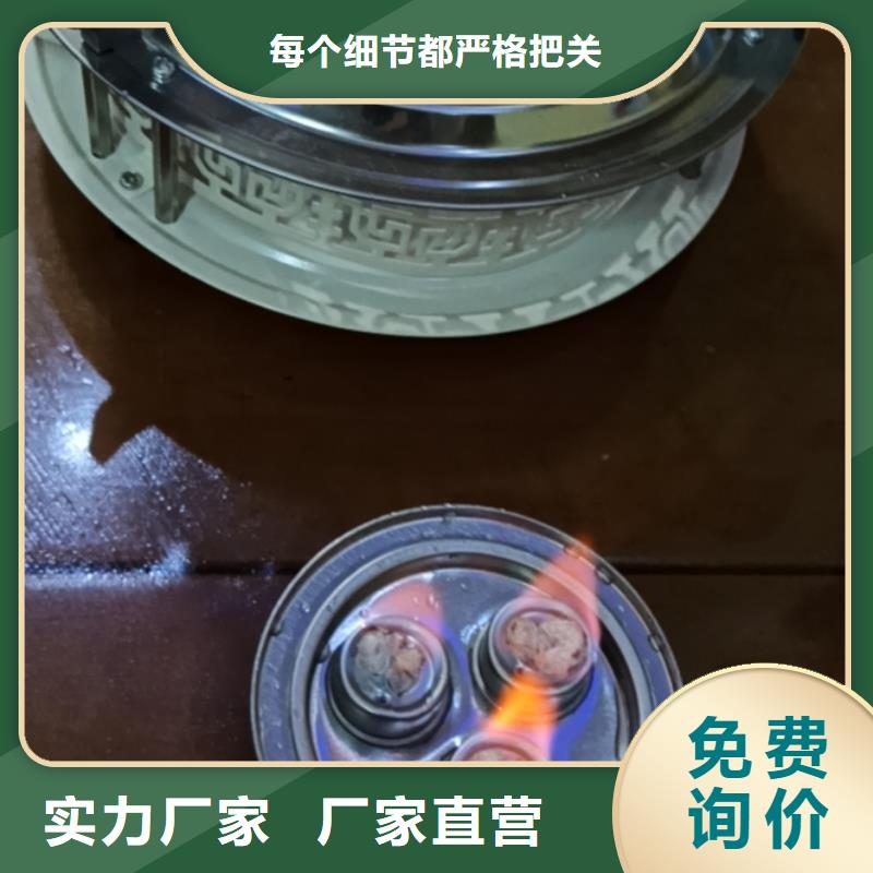 铜锅环保安全矿物油燃料生产厂家进口原材料