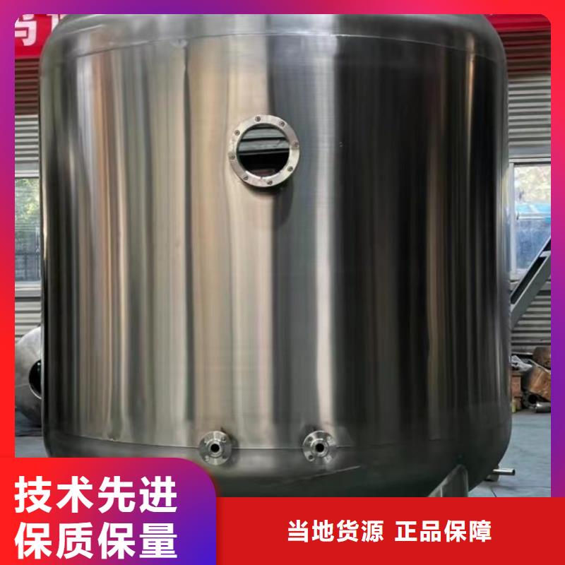 白沙县承压储水罐价格品质保证辉煌品牌