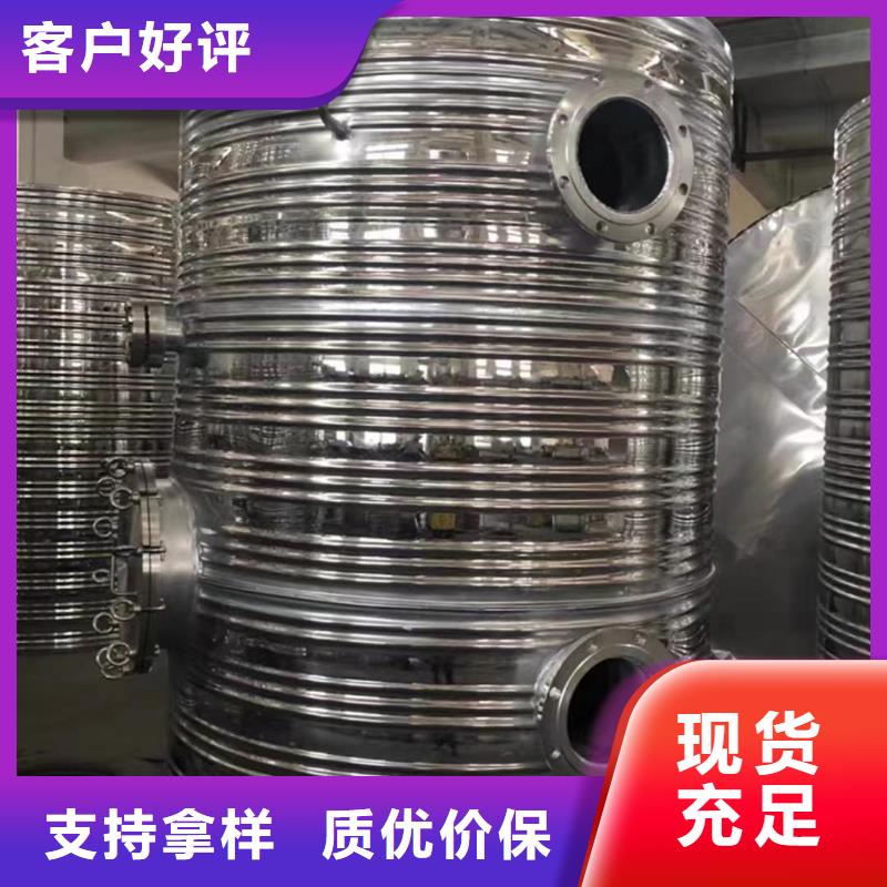 承压储水罐价格制造厂家辉煌品牌