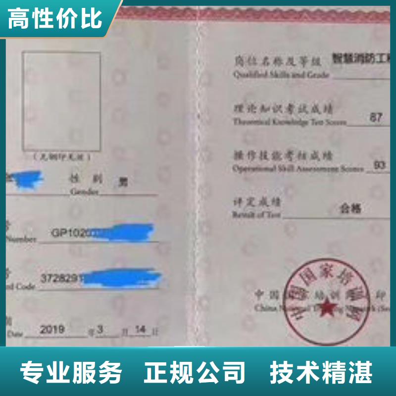 技工各类型工程师机械操作证技术精湛