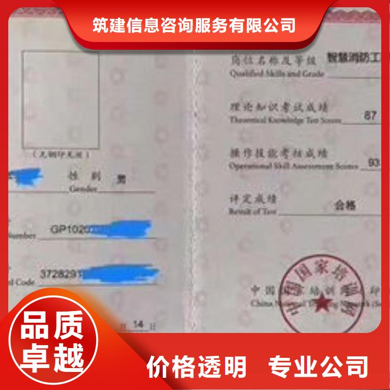 技工各类型_工程师技术专业遵守合同