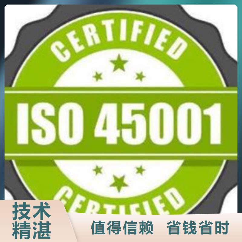 ISO认证ISO9001\ISO9000\ISO14001认证售后保障