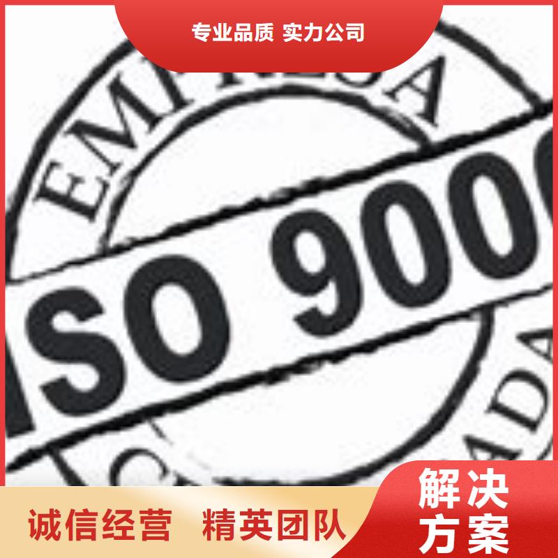 ISO9000认证-【AS9100认证】方便快捷