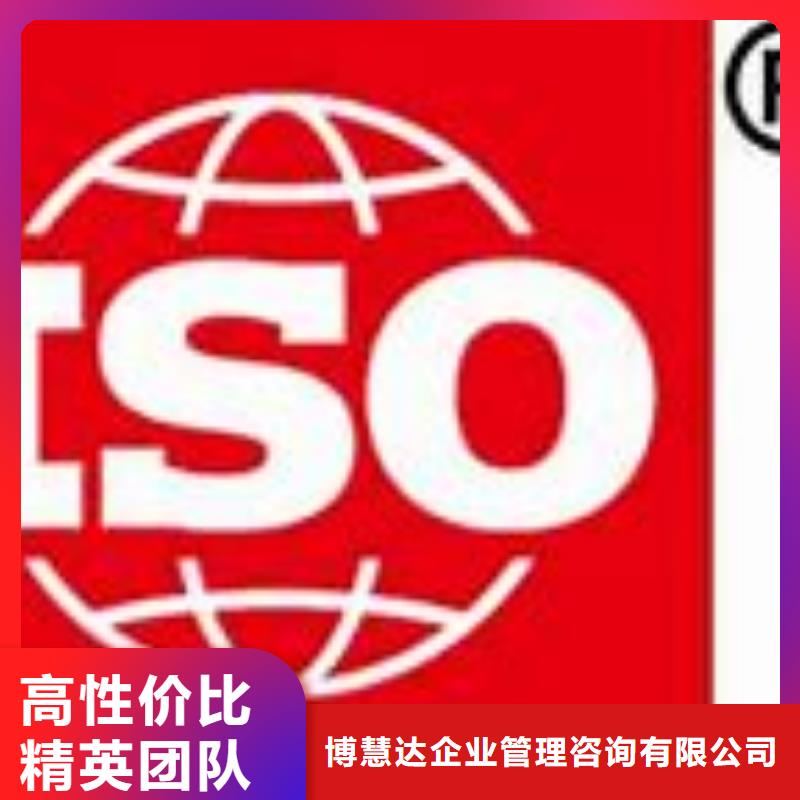 ISO9000认证【GJB9001C认证】好评度高