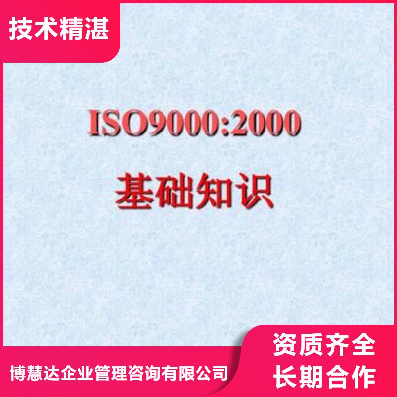 ISO9000认证ISO13485认证服务热情