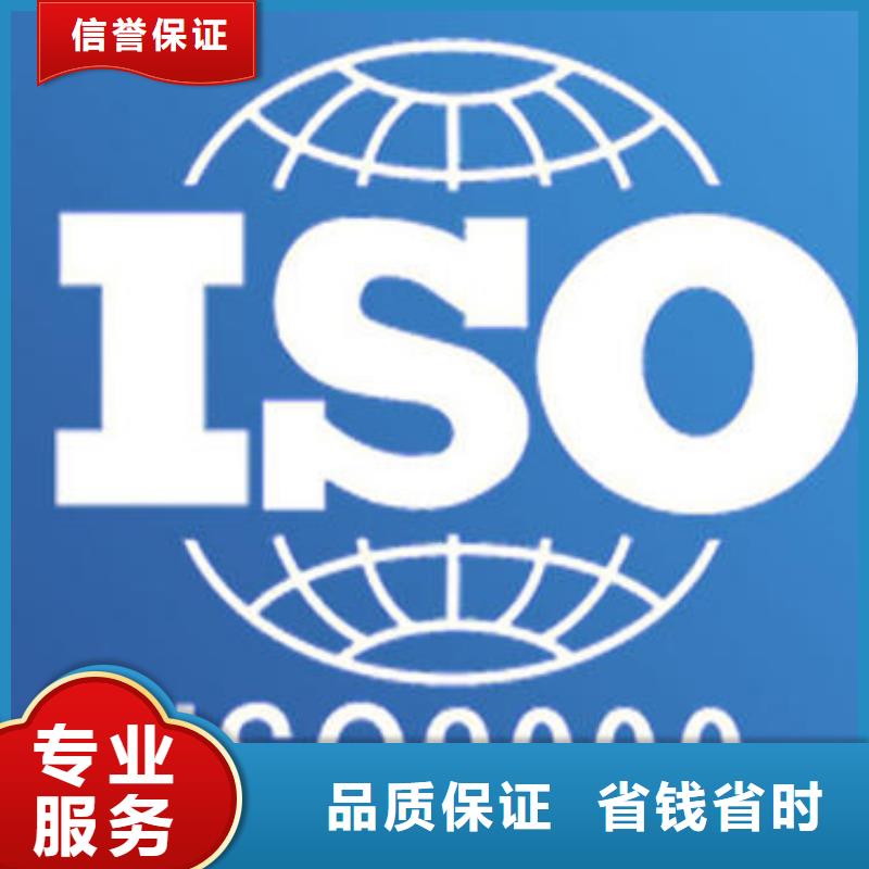 ISO9000认证GJB9001C认证2025公司推荐