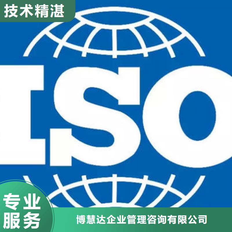 ISO9000认证AS9100认证专业