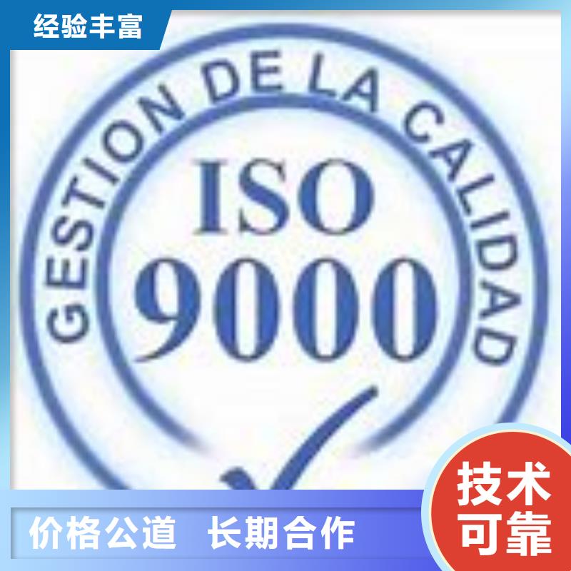 ISO9000认证AS9100认证高品质