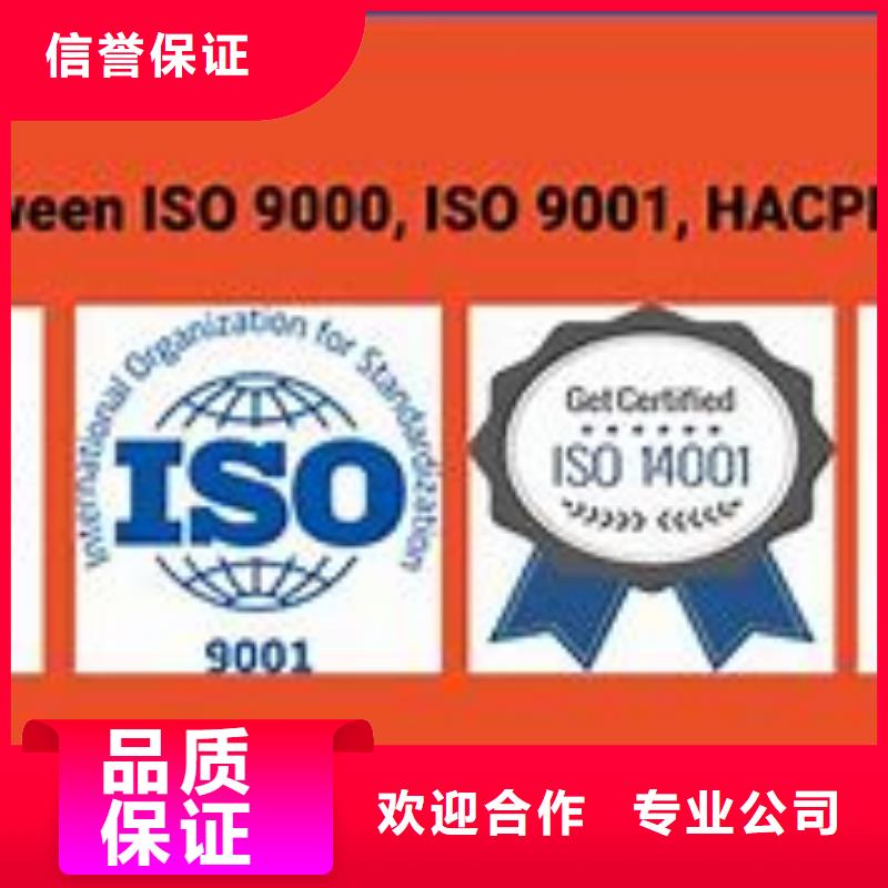 ISO9000认证ISO13485认证质优价廉