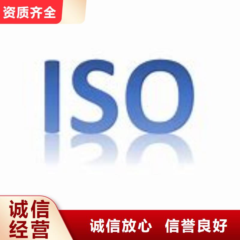 ISO9000认证AS9100认证信誉保证