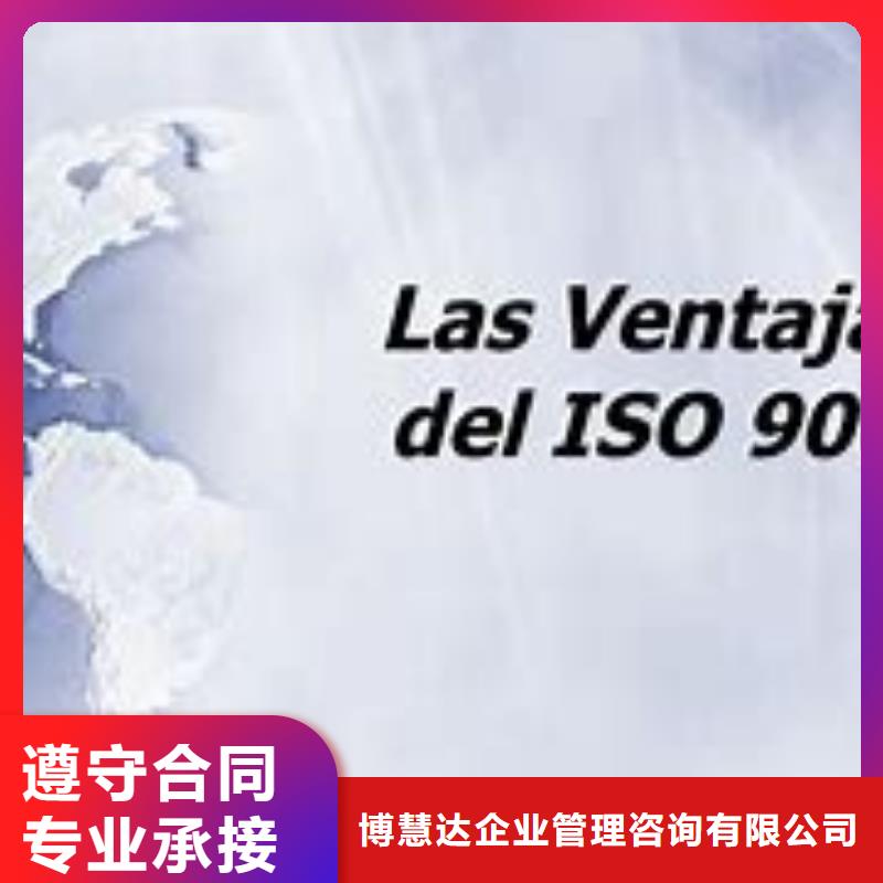 【ISO9000认证GJB9001C认证技术好】