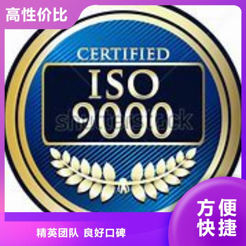 ISO9000认证GJB9001C认证2025公司推荐