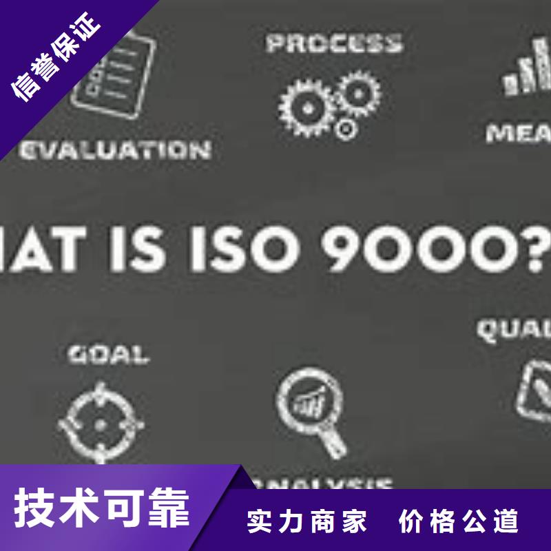 ISO9000认证-【AS9100认证】方便快捷