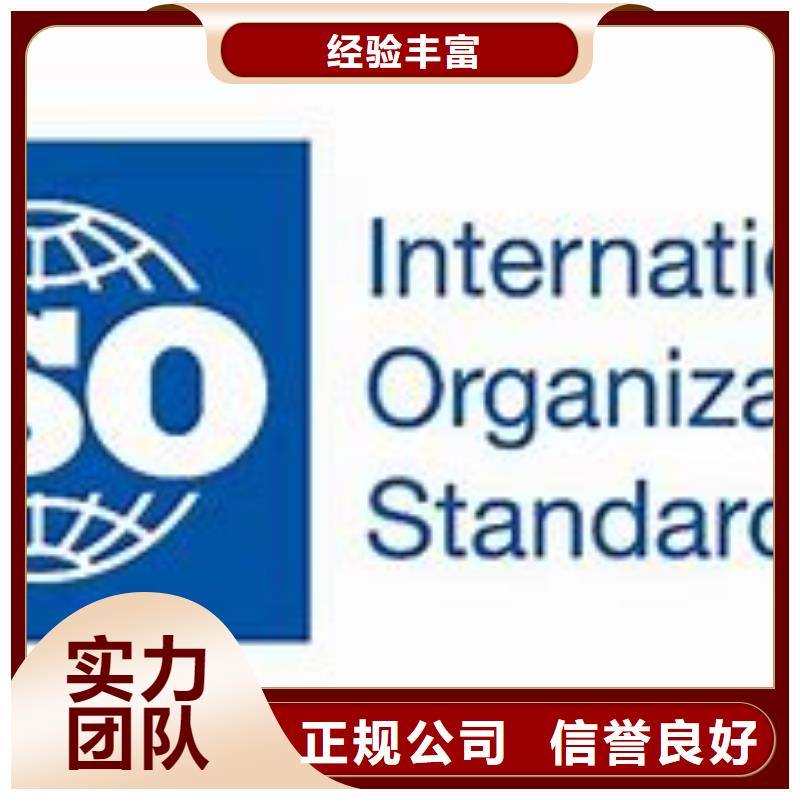 【ISO9000认证】ISO13485认证放心之选