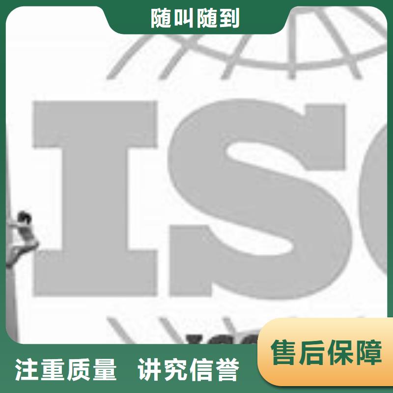 ISO9000认证ISO13485认证好评度高