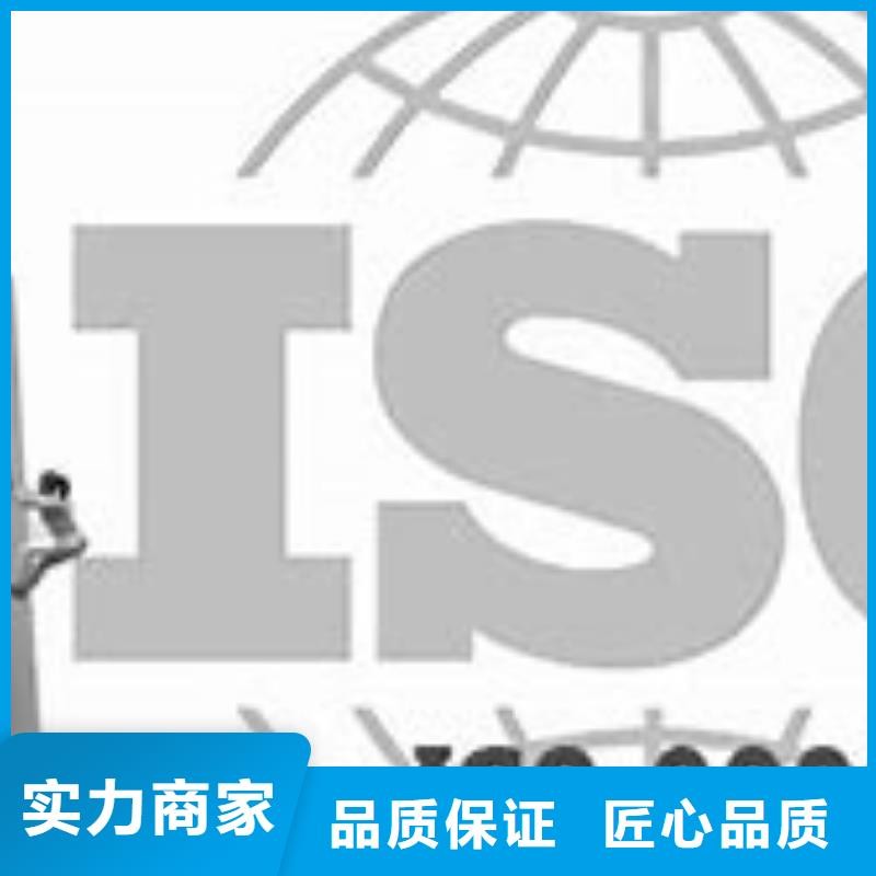 ISO9000认证AS9100认证高品质