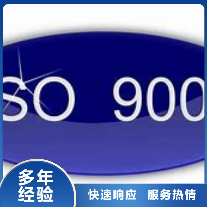 ISO9000认证HACCP认证诚信