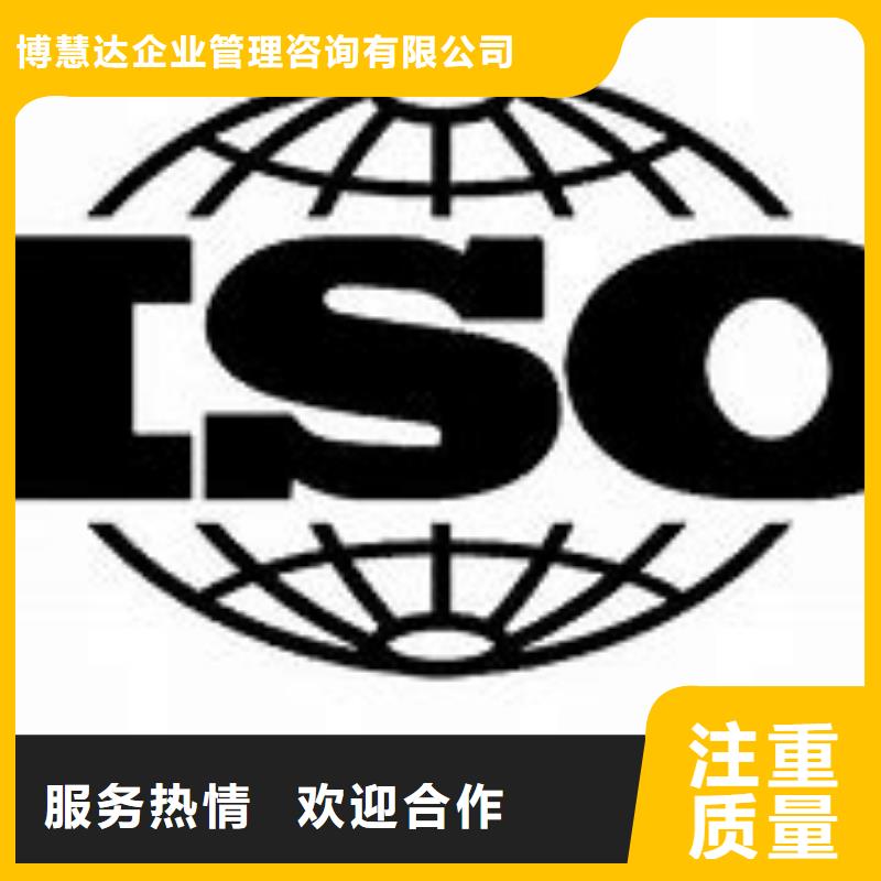 ISO9000认证GJB9001C认证2025公司推荐