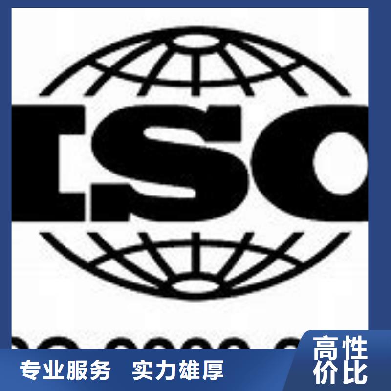 【ISO9000认证AS9100认证质优价廉】